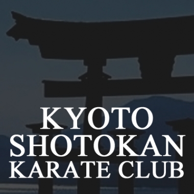 Kyoto Shotokan Karate Club
